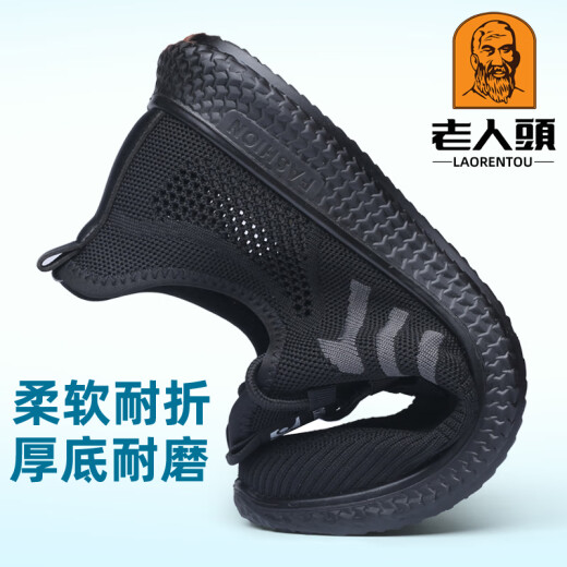 French Old Man Toe (LTWFRANE) Old Man Toe Mesh Shoes Men's Spring and Summer Breathable Mesh Shoes Lightweight Soft Sole Sports and Walking Old Beijing Cloth Shoes Men's Daddy Shoes 15696 Black Hollow 37