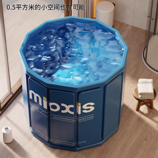 妙馨思泡澡桶成人可折叠浴缸洗澡桶家用婴儿童游泳桶浴桶坐浴盆沐浴神器 【高配套餐】免支架速开款70cm