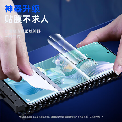 Biyazi [2 full screen nanometers] is suitable for OPPO Reno11Pro hydrocoagulation soft film reno10pro/+ mobile phone film Non-tempered high-definition anti-fingerprint protection JM733