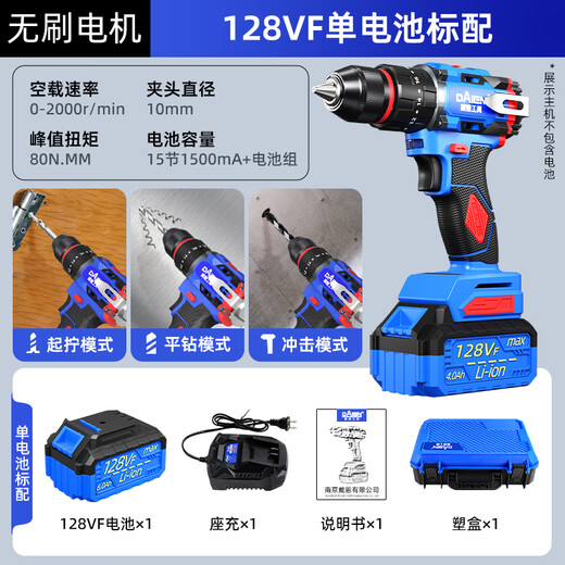 溥畔加长钻头打孔混凝土水泥墙瓷砖磁砖专用三角合金霸王钻手电钻大全 加长霸王钻12155mm10支