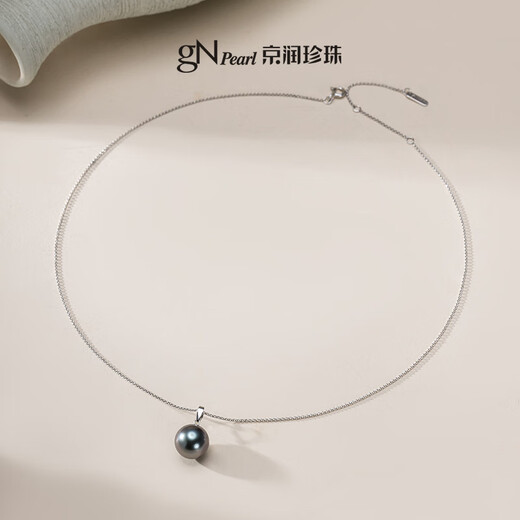 Jingrun Xuguang 18K gold pearl pendant as a gift for your girlfriend, black 8.5-9mm