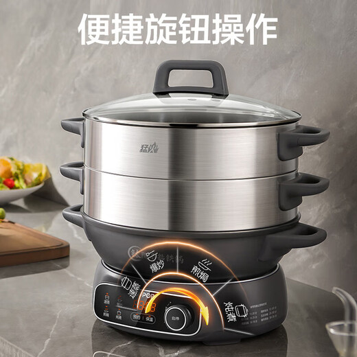 
SUPOR Multi-purpose pot Electric steamer Multi-function household scheduled electric hot pot Steamed bun pot Electric cooking pot Three-layer large-capacity split-type detachable electric frying pan Electric heater 18L Upgraded fine iron titanium pot 0 Fluorine health ZN34YC880