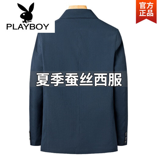 Playboy (PLAYBOY) new summer high-end mulberry silk men's small suit middle-aged slim thin suit cool breathable casual jacket blue counter genuine M 170 95 Jin [Jin equals 0.5 kg] 110 Jin [Jin equals 0.5 kg]