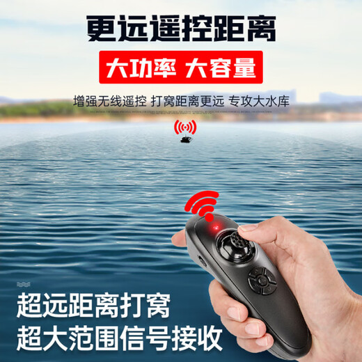 Mener le passant pour faire un nid de bateau à distance de commande de commande GPS à crochet et appât de puissance de puissance de pêche et de pêche DGPS + Retour Automatic_high-puissant