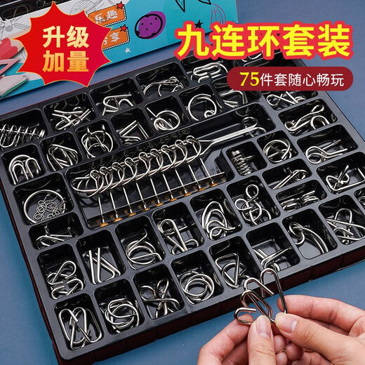 Oloey Children's Day Birthday Gift Nine Serial Toys Full Full Luban Lock Intelligence Child's Lévrockage de 24 pièces Kongming Déverrouillage de 9 pièces Set [Box] Par défaut