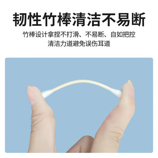 Désinfection médicale à double tête à double tête à double tête de nettoyage spécial de nettoyage spécial de l'oreille à tête de bébé à tête rond et de coton en coton dégraissé 10 sacs à double tour [1 000 pièces au total]