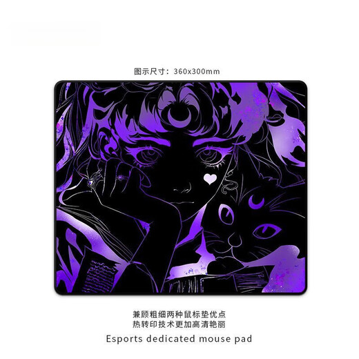 Dream Chaser Una Maus Pad Feeling Gradient Esports FPS Keyboard Pad Chicken Eat Apex Custom Game Mouse Pad ZZ-3895/Multi-Level-DPI anwendbar [450x400x4mm]