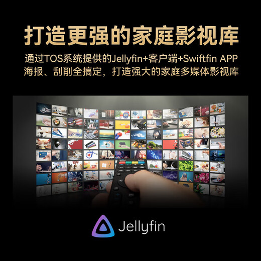 铁威马4盘私有云F4-424 Pro 8核8线程 32G内存 NAS网络存储服务器 AI相册 个人云 家庭服务器