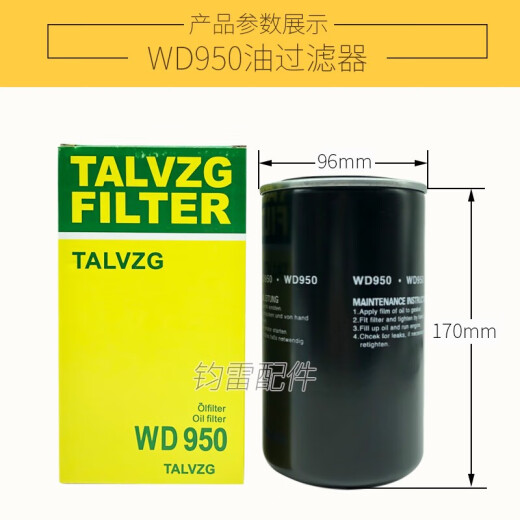 螺杆式空气压缩机油过滤器W719W950W962空压机油滤器保养耗材 黑色 WD724/6
