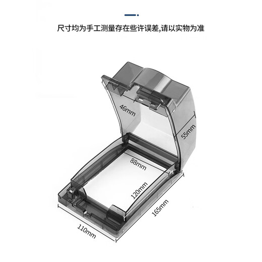 Zhongmi Socket Waterproof Cover Transparent Socket Waterproof Box Socket Protective Cover Protective Cover Switch Protective Cover Splash-proof Box Paste Heightened and Longened Pure Transparent-1 PC