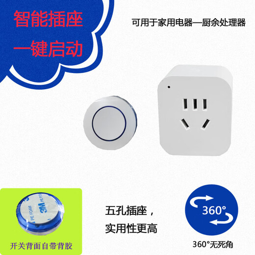 Renjuyi Wasteking kitchen food sorting garbage disposer crushing household S2600 kitchen waste sewer pipe switch household garbage disposer S2600