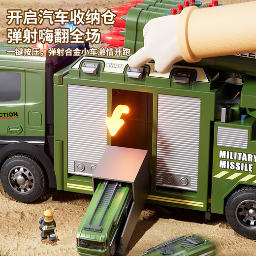 Wild Knight Children's Toy Car Boy Car Missile Transport Vehicle Children's 3-6 Years Old Birthday Gift Transformation Storage Military Vehicle