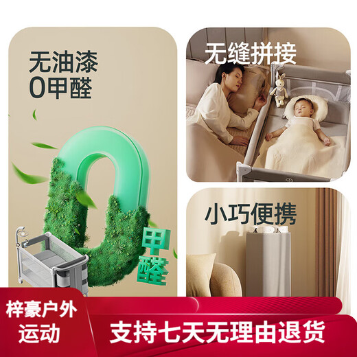 Leyunbao berceau d'épissage lit multifonction pliage pliant lit de bébé move