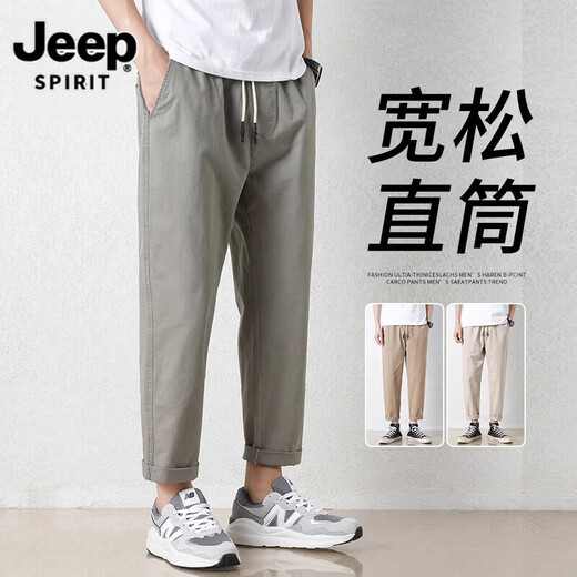 
JEEP SPIRIT casual pants for men summer 2025 new thin loose straight harem pants versatile workwear nine-point long trousers 9904 khaki gray 2XL (34-35 sizes) weight 150-165 Jin [Jin equals 0.5 kg]