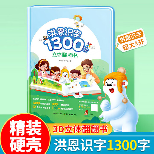 [Flip Book's Hong En] Hong En's Litegacity 1300-слова