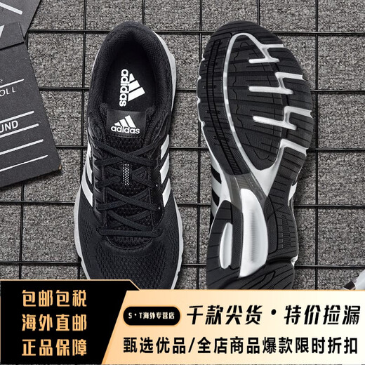阿迪达斯 （adidas）男鞋运动鞋女新款正品春夏透气EQT休闲鞋子跑步鞋男进口品质 ef1391 38 .5