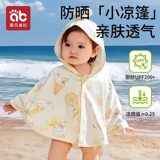 AIBEDIRA Ropa de protección solar para niños para el verano Nuevo estilo para niños y niñas chales de seda de hielo para bebés para ropa de protección solar para bebés de la edad pequeña capa