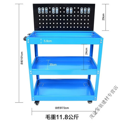 Meikejie tool cart tool box three-layer trolley auto repair shop multi-functional parts cart hardware mobile shelf layer storage blue and white household tool cart (mini type)