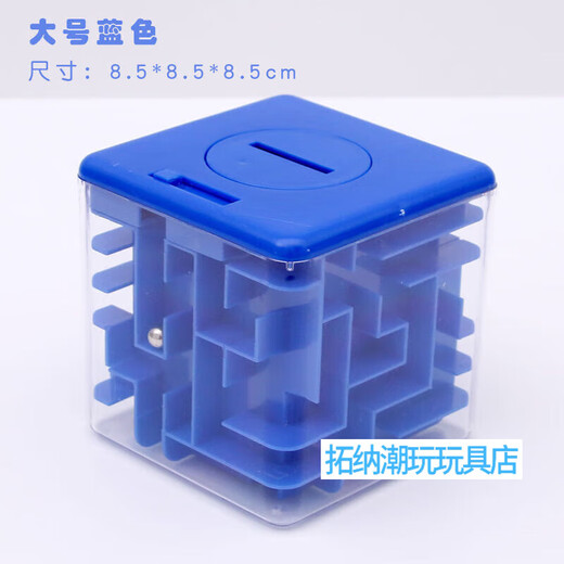 Xinshuo Toys Rubik's Cube Unlocking/Battle Through Levels/Maze/Stress Reduction 3D Maze Ball Rubik's Cube Piggy Bank Early Education Enlightenment Ball Maze Red 1