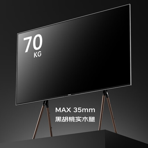 Brateck Northern Arc Solid Wood 70-90 Inch TV Art Bracket Floor Stand 75 Xiaomi TV Stand 86 Mobile TV Hanger Mobile TV Bracket TV Stand FS600M