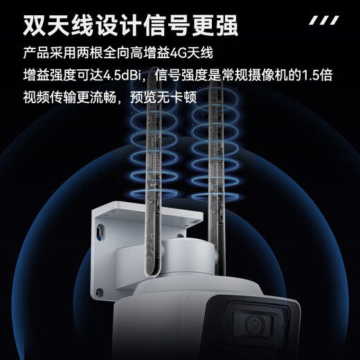 HIKVISION海康威视外摄像头室外户外4G监控12倍变焦摄像头双400万像素全彩夜视人车形侦测声光警报双向语音