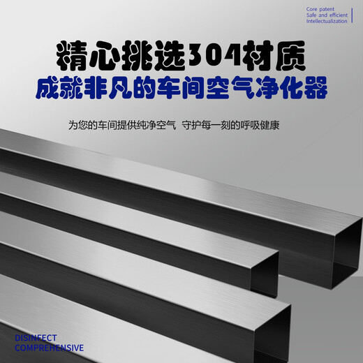 Fenrui 120g ozone generator ozone sterilizer food factory workshop school disinfection sterilization farm ammonia removal 40g super power type (304 material)