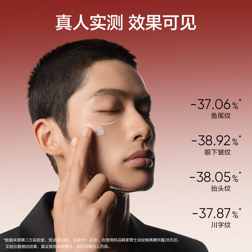 Korean Shu Men's Oil Control Anti-Wrinkle Essence Shower Cream Firming Light Textured Moisturizing Repair Brightening Soothing Skin Care Gift