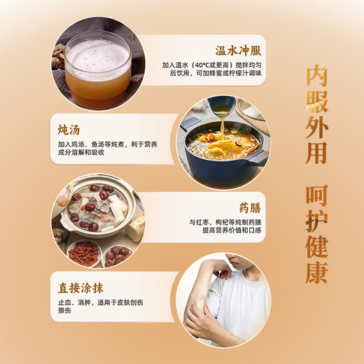 同仁堂品牌 北京同仁堂 三七粉 粉末80g/瓶 散瘀止血 消肿定痛 药典标准中药饮片 正宗文山特级三七极细粉好吸收精品包装