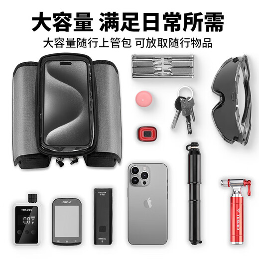 Captain Tass (Tosuod) Fahrradbackbeutel Mountainbike Sattelbag Rading Bike Touchscreen Mobiltelefon Bag Fahrrad vorne Hanging Packtasche
