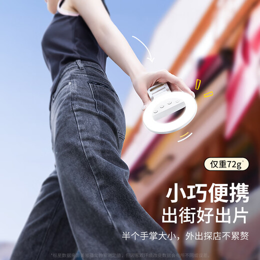 Xiaotian Live Fill Light Portable Handheld Fill Light Beauty Photography Selfie Pocket Light Desktop Soft Light Makeup Food Facial Outdoor Photo Clip Ring Mini Lamp [Full Screen Lamp] Three Color Adjustable Charging Model