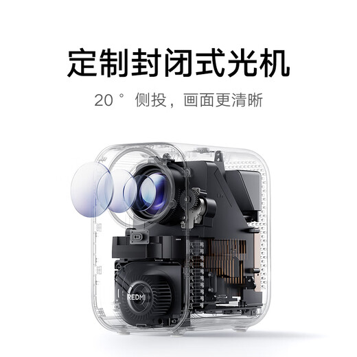 Xiaomi (MI) -Projektor Redmi3 Lite Version Projektor Home Use Smart Home Theatre Sensitive Focus Sensitive Korrektur 1080p Physikalische Auflösung MIUI -System