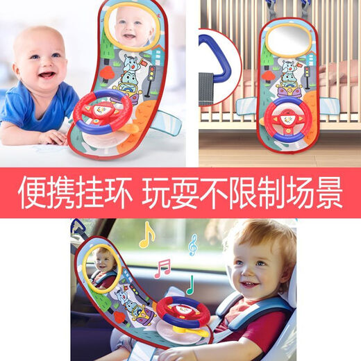 
Fishing Travel Notes Early Education General Children's Toy Steering Wheel Simulation Driving Car Toys Rear Baby Seat Soothing Pendant Green [with Battery + Screwdriver] + Suction Cup Rotating