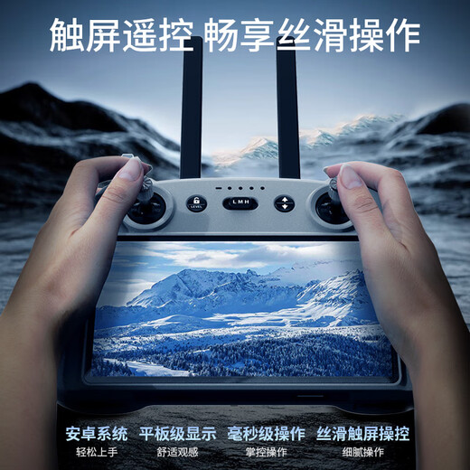 QQL RC【热销】X17pro专业三轴航拍无人机360°避障8K高清航拍20公里数字图传遥控飞机GPS返航超长续航 【避障遥控款】20公里/800米/约50分钟续航 【赠2年随心换】 【单电套餐】+