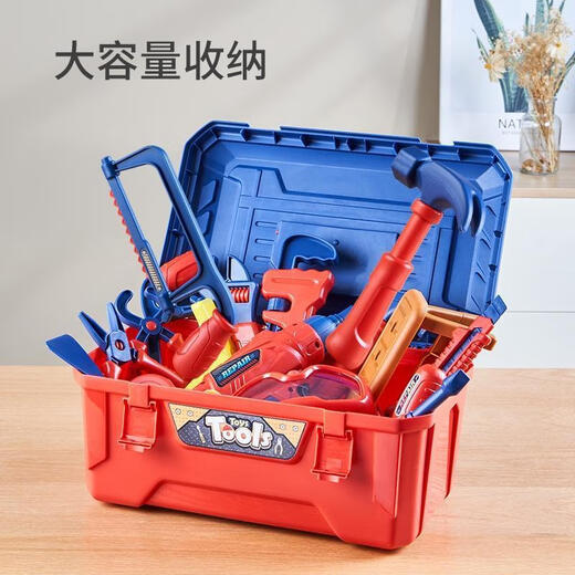 Huangyao Reparaturwerkzeugkasten Kinderspielzeug für Boy Assembly Schraubendreher Kraftwerk Set Babypraktikum pädagogische Spielzeuge Männer Kinder-Werkzeug-Set 46-teilige Set
