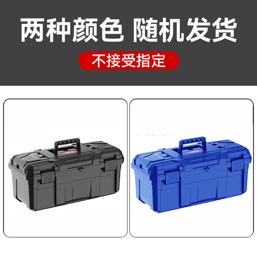 Delixi Black King Kong Thickened Tool Box Storage Box Hardware Large Industrial Grade Home Portable Car Multifunctional Maintenance