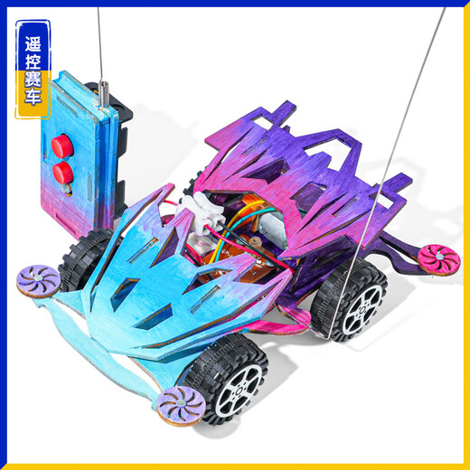 STRONGMONKEY technology small production wind power car children's steam technology handmade diy assembled science experiment material package remote control racing car