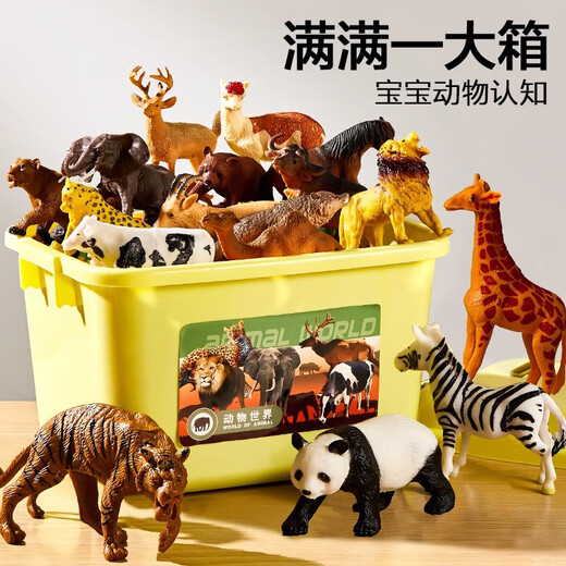 soumade children's dinosaur toys boys puzzle animal soft glue simulation model 3-6 toys holiday birthday gifts