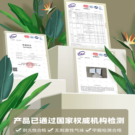 佐菲普（ZFP）ZFP可泡水防水PVC踢脚线竹木纤维超实木地脚线墙贴木塑角线10公分 可泡水10公分9901