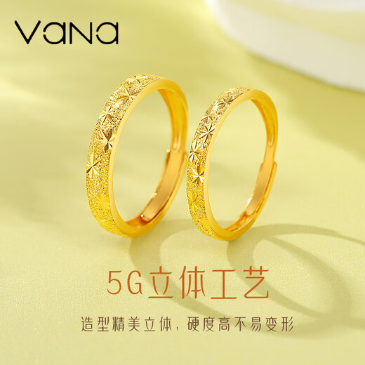 Vana starry gold ring for men and women 999 pure gold pair ring open ring birthday gift for male and female friends pure gold ring gold weight about 4.1g ring