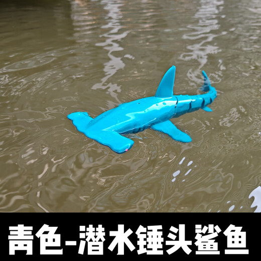 Remote control shark diving children's hammerhead shark boat toy can be launched remote control submarine model boy toy [Golden] Remote control serrated shark [Optional version] Three sets of rechargeable batteries (replaceable)