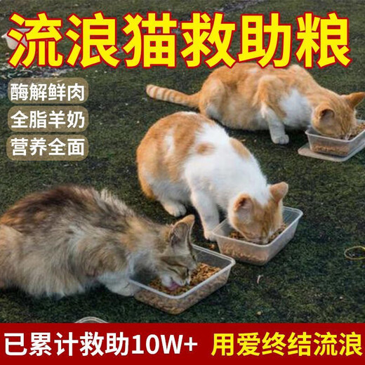 Nobili full price cat food 20 Jin Jin is equal to 0.5 kg, large package wholesale general-purpose adult cat, Shandong Pet Industry Association Vice President Enterprise Ocean Fish Flavor, a large pack of 20 Jin Jin is equal to 0.5 kg