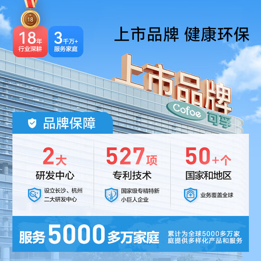可孚 牙线棒超细圆线细滑牙线盒成人儿童剔牙签清洁家庭装 4盒200支