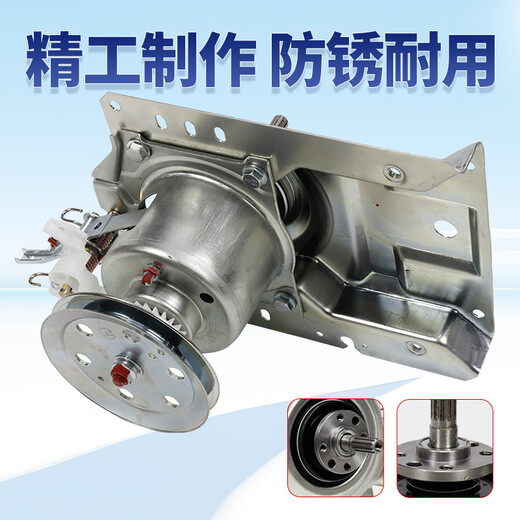 科至途原装洗衣机XQB48-9901G离合器XQB45-831G/866/832G减速总成 XQB48-9901G洗衣机离合器