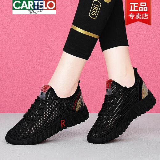 卡帝乐鳄鱼（CARTELO）网面透气款小白鞋夏季薄款2025年网眼女鞋子白色百搭休闲运动网鞋 JST 6180 黑红【夏季款】 34