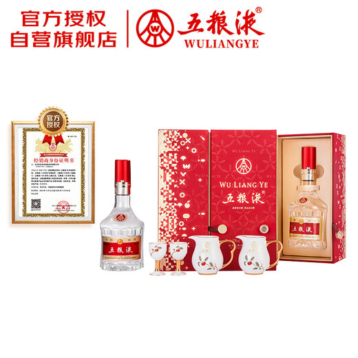 Wuliangye Puwubadai Icing on the Cake Gift Box Luzhou-flavor Liquor 52% 500ml*2 Officially Authorized