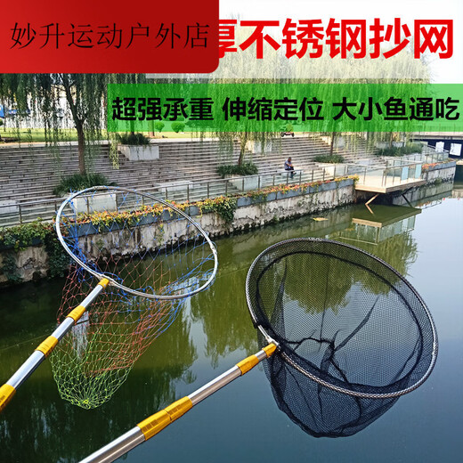 Meikejie stainless steel copy net fishing net telescopic positioning 3 meters copy net rod fishing net folding net pocket fishing gear 1.5m 40cm thickened yellow rod + diameter dense mesh net