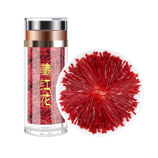 
Beijing Tongrentang Saffron authentic non-special Tibetan Zang Saffron Gift Box Tea Saffron Soaked in water [Dragon Head Phoenix Tail Iron Box] 2g