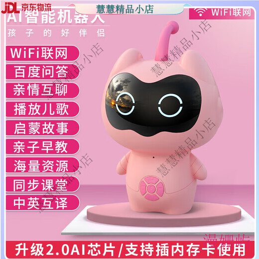 Remiri ai Kinder früh Bildungsmaschine Intelligent Roboter Boy and Girl Companion Toy Hightech Wifi Multifunktional Voice Künstliche kleine weiß rosa exklusive Version