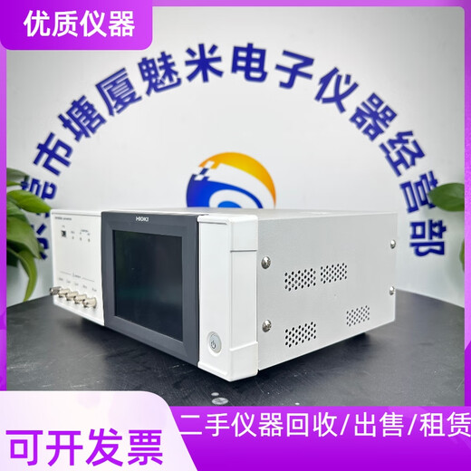 Hioki Hioki Hioki MI3536/IM3533/IM3523/IM3590/IM3570 Digital Bridge LCR Tester Otras marcas/modelos/productos, comuníquese con el servicio al cliente