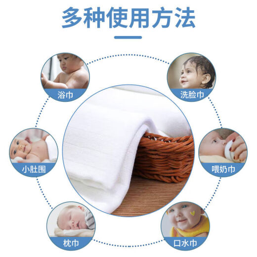 小爱星 婴儿纱布尿布纯棉新生儿尿片纯棉宝宝可洗用品介子布 40*80纯棉送尿布扣1个 5条装